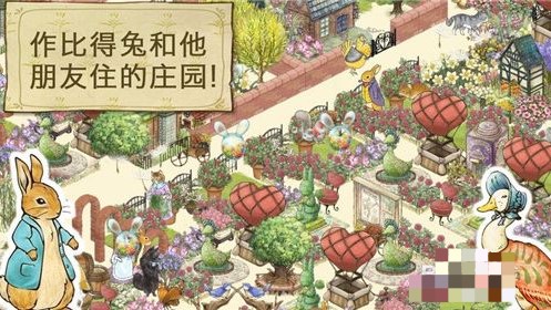 比得兔隐藏的世界官方版