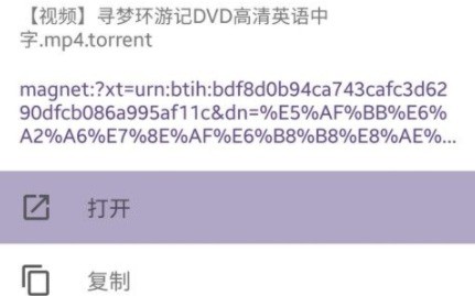 磁力猫app