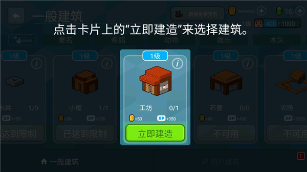 方块世界3D手游(Block Craft 3D)