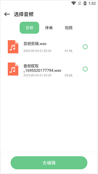 qmd音乐app最新版