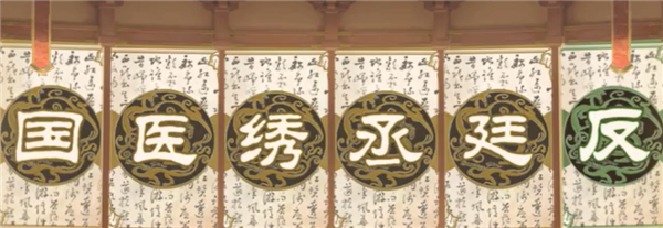 三国杀移动版游卡官服