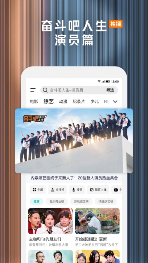 腾讯视频官方版app