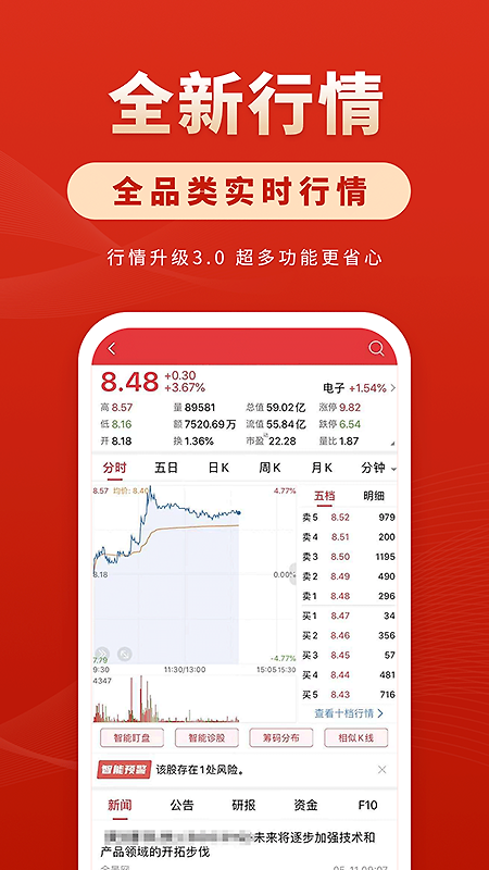 华安徽赢app
