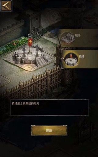 COK列王的纷争官方版