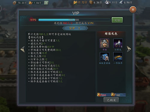 三国志2017手游360客户端