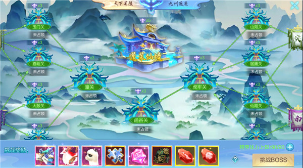 仙圣奇缘手游