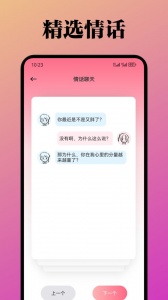 泡泡聊天app