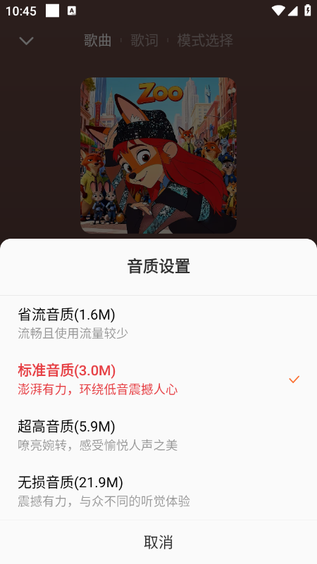番茄畅听音乐版官方版