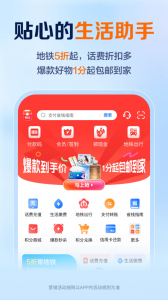 星图金融app