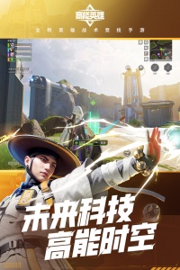 高能英雄官方正版