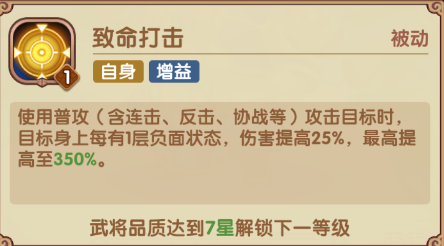国之战魂手游