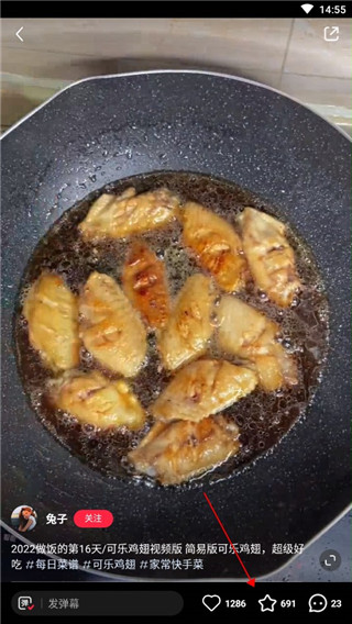 小红书美食最新版