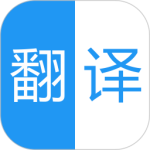 中英语音同声翻译app