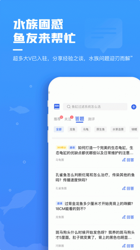 鲲天下官方版
