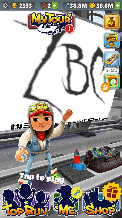 地铁跑酷黑白哈尔滨版