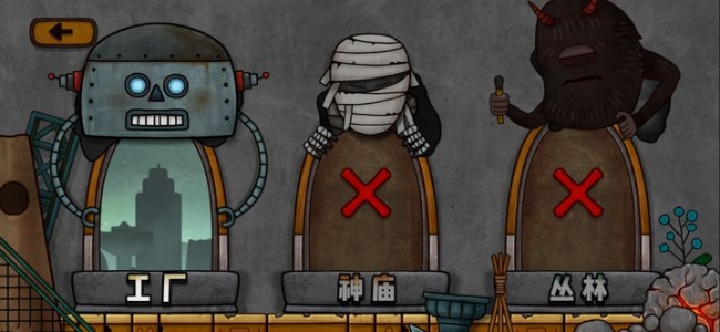 小三角大英雄手机版