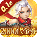 六界仙尊手游官方版