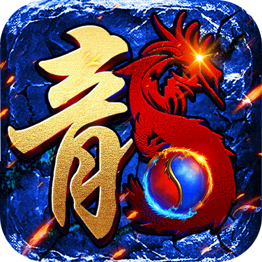 执剑江湖官方正版