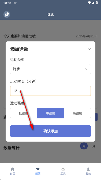 米坛app