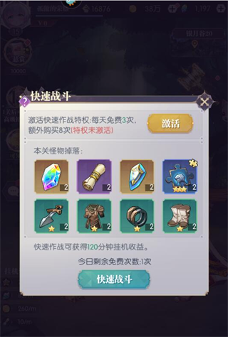 魔卡战姬手游官方正版