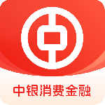 中银消费金融最新版app