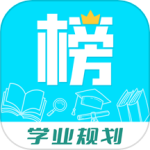金榜学霸app