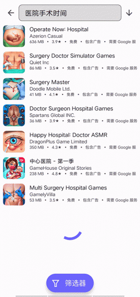 Aurora Store官方版