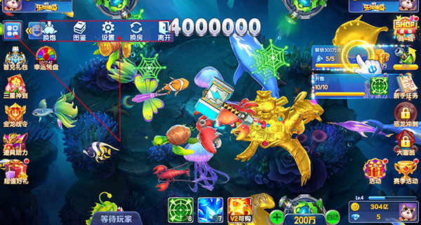 乐鸿捕鱼官方版