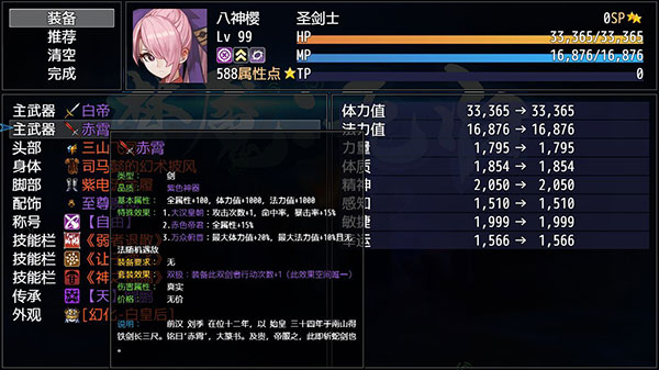 梦魇无归手游最新版
