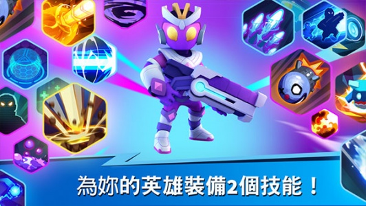 英雄突击大逃杀官方版