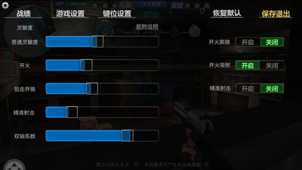 生死狙击手游正版
