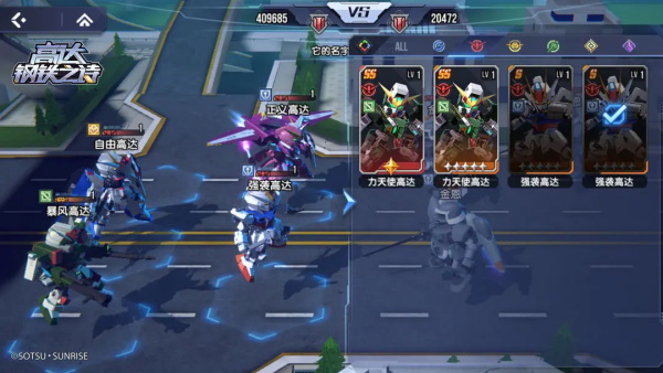 高达钢铁之诗最新版