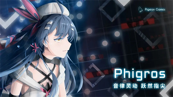 菲格罗斯官方版
