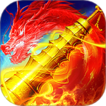 战火英雄传奇手游