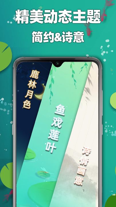 天天2048官方正版