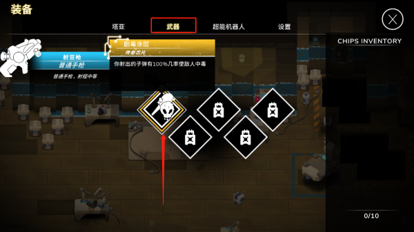 Bibots手游官方正版
