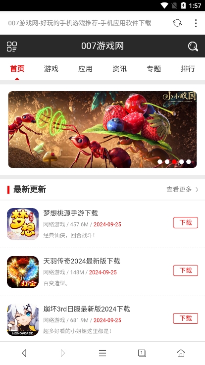 卡卡浏览器手机版