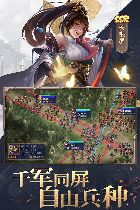 三国战争折扣版