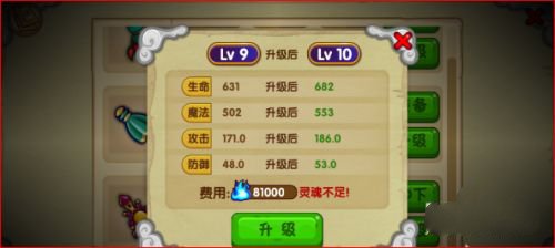 造梦西游ol4399版本