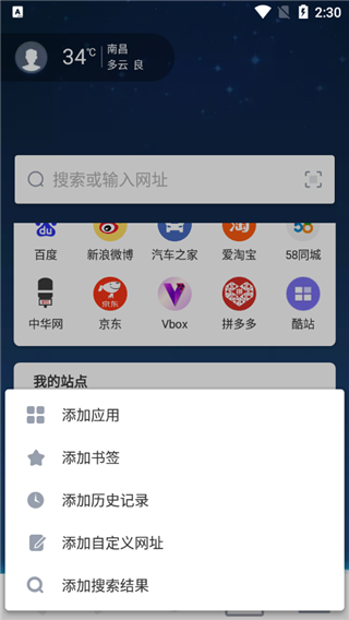 Maxthon浏览器官方版