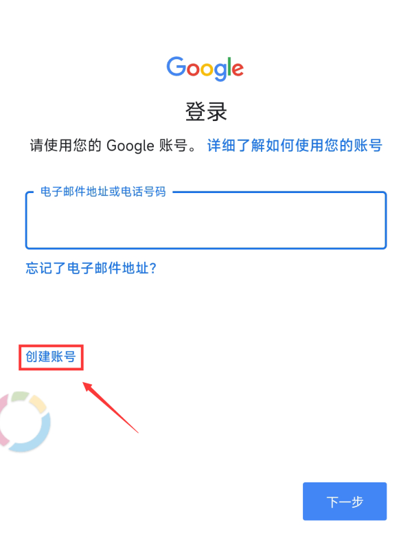 cc加速器官方版