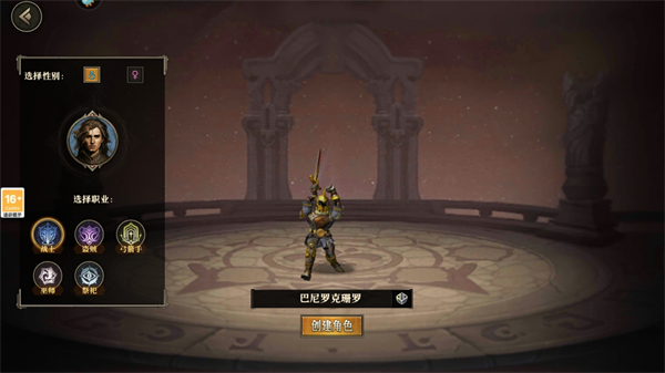 天天龙族官方版