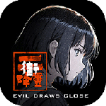 街2降灵官方版
