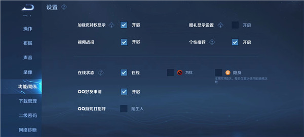 王者荣耀官方正版