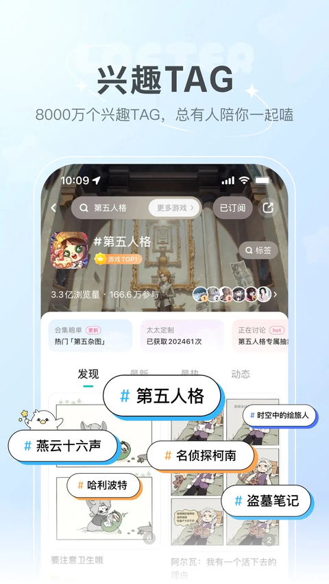 lofter官方版最新版