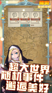 篝火策略冒险官方正版