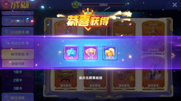 捕鱼大咖官方版本