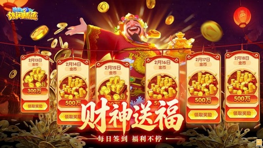 途游休闲捕鱼官方正版