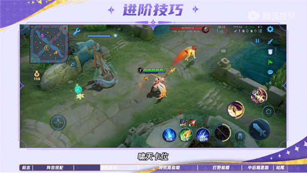 王者荣耀官方正版