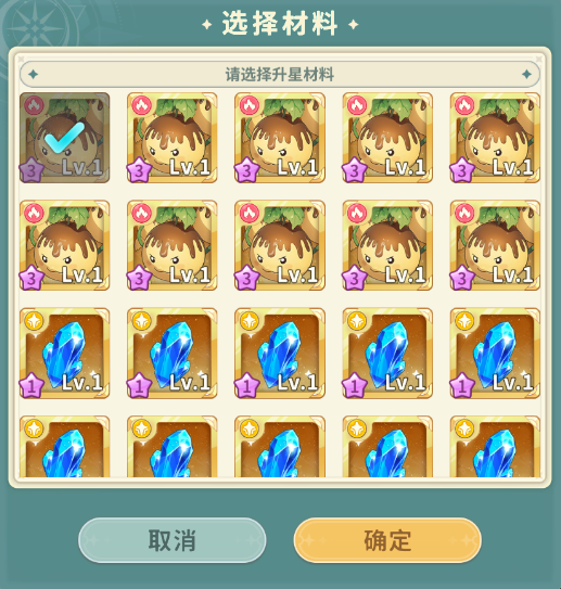 魔力宝贝启程官方版